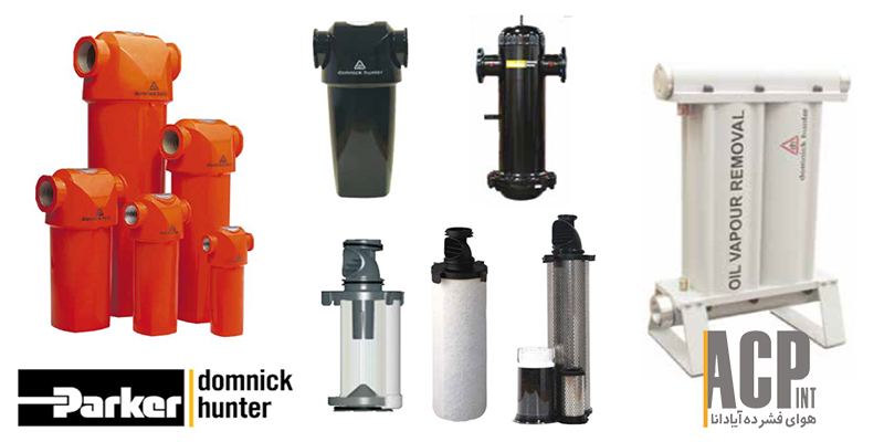 دومنیک هانتر